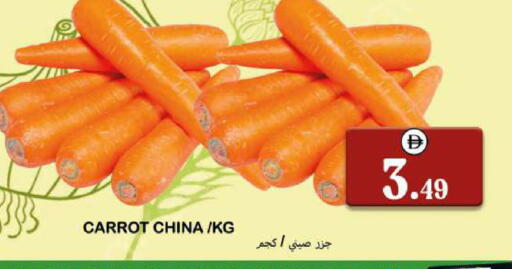 Carrot from China available at Souk Al Mubarak Hypermarket in UAE - Sharjah / Ajman