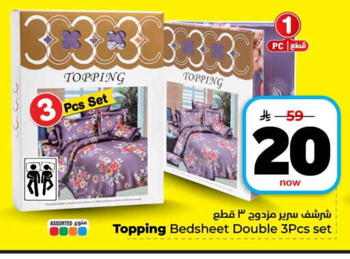available at Hyper Al Wafa in KSA, Saudi Arabia, Saudi - Riyadh