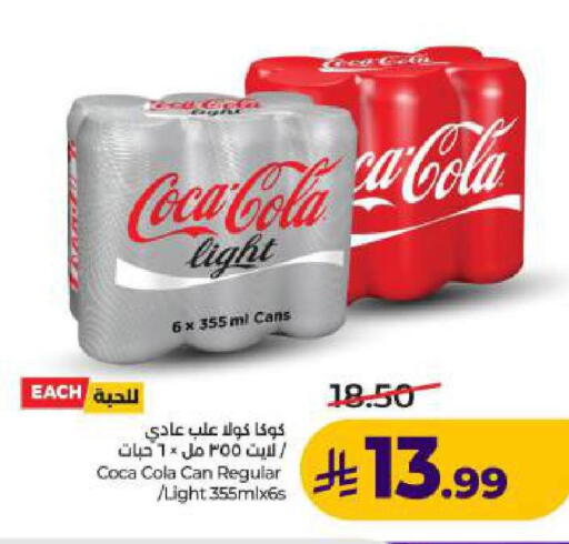 available at LULU Hypermarket in KSA, Saudi Arabia, Saudi - Al Khobar