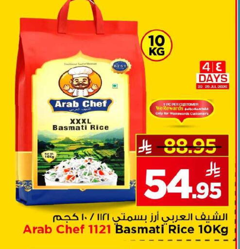 available at Mark & Save in KSA, Saudi Arabia, Saudi - Al Khobar