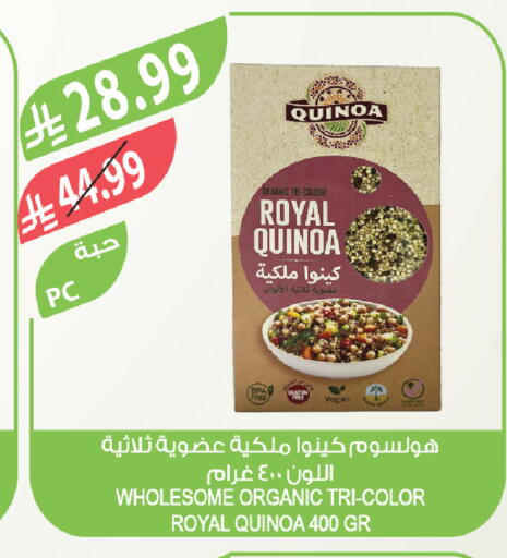 available at Farm  in KSA, Saudi Arabia, Saudi - Dammam