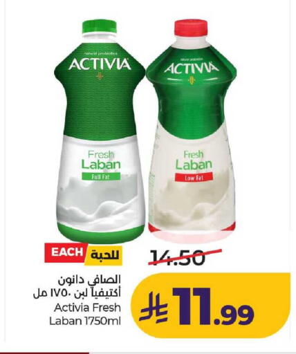 available at LULU Hypermarket in KSA, Saudi Arabia, Saudi - Al-Kharj