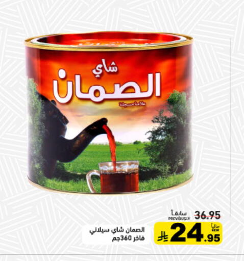 available at أسواق رامز in مملكة العربية السعودية, السعودية, سعودية - المنطقة الشرقية