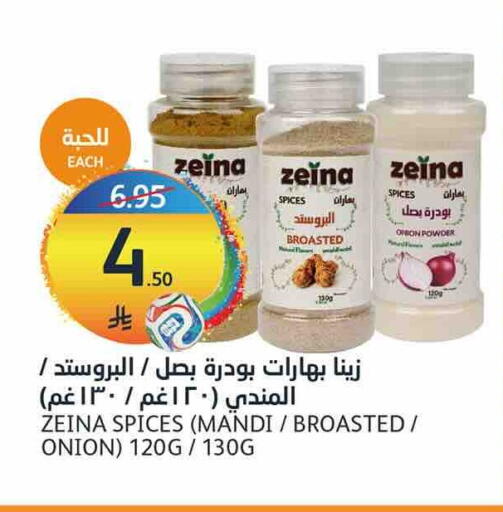 Onion available at أسواق الجزيرة in مملكة العربية السعودية, السعودية, سعودية - الرياض
