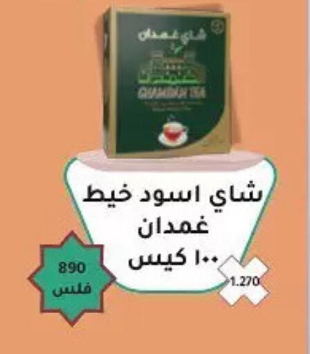 available at Hateen Co-Op Society in Kuwait - Kuwait City