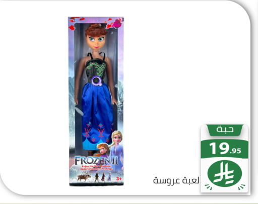 available at تخفيضات العائلة in مملكة العربية السعودية, السعودية, سعودية - الرياض