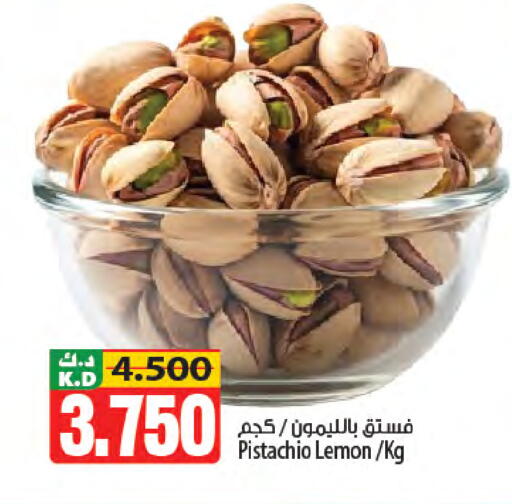 Lemon Mango available at Mango Hypermarket  in Kuwait - Kuwait City