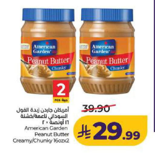 available at LULU Hypermarket in KSA, Saudi Arabia, Saudi - Dammam