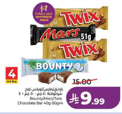 available at لولو هايبرماركت in مملكة العربية السعودية, السعودية, سعودية - المنطقة الشرقية