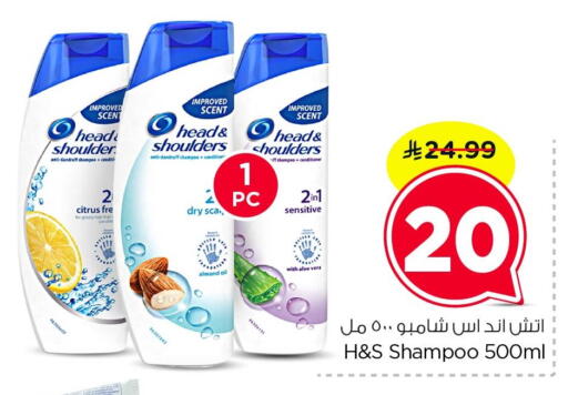 available at Nesto in KSA, Saudi Arabia, Saudi - Al Hasa