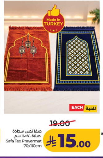 available at لولو هايبرماركت in مملكة العربية السعودية, السعودية, سعودية - ينبع