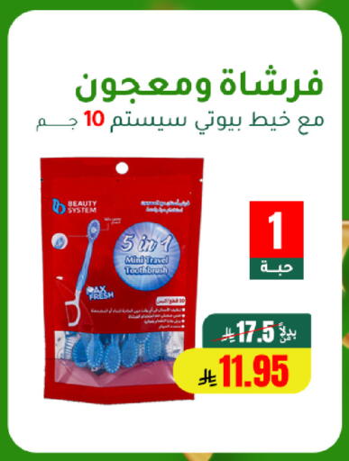 available at الهاجري للأغذية in مملكة العربية السعودية, السعودية, سعودية - خميس مشيط