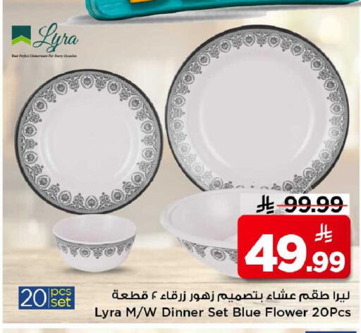 available at Mark & Save in KSA, Saudi Arabia, Saudi - Al Khobar