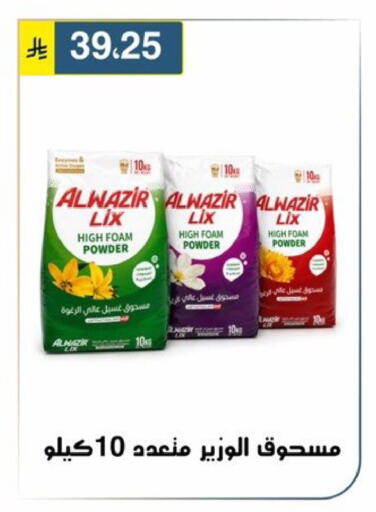 available at Al Hussain Top Up in KSA, Saudi Arabia, Saudi - Riyadh