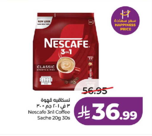 available at لولو هايبرماركت in مملكة العربية السعودية, السعودية, سعودية - ينبع