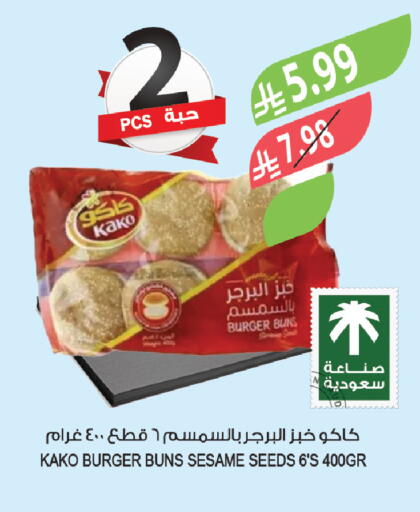 Sesame available at Farm  in KSA, Saudi Arabia, Saudi - Al-Kharj