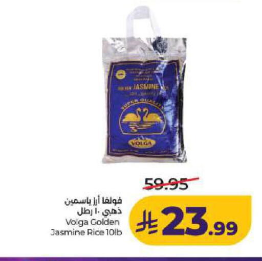 available at LULU Hypermarket in KSA, Saudi Arabia, Saudi - Al Khobar