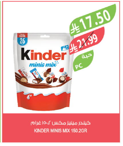 available at المزرعة in مملكة العربية السعودية, السعودية, سعودية - عرعر