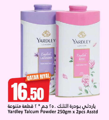 available at دانة هايبرماركت in قطر - الضعاين