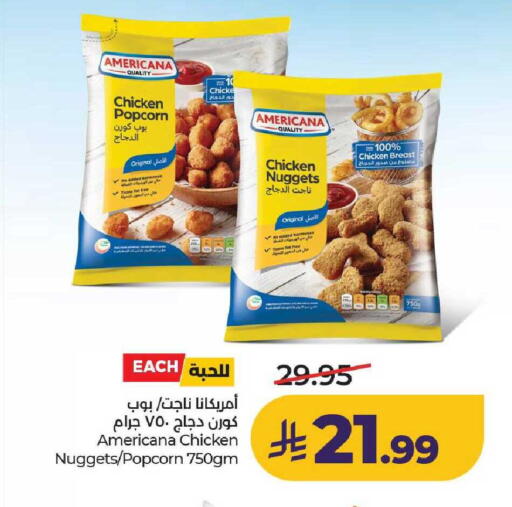available at لولو هايبرماركت in مملكة العربية السعودية, السعودية, سعودية - عنيزة
