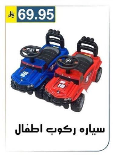available at Al Hussain Top Up in KSA, Saudi Arabia, Saudi - Riyadh