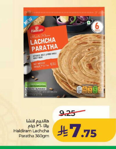 available at لولو هايبرماركت in مملكة العربية السعودية, السعودية, سعودية - عنيزة