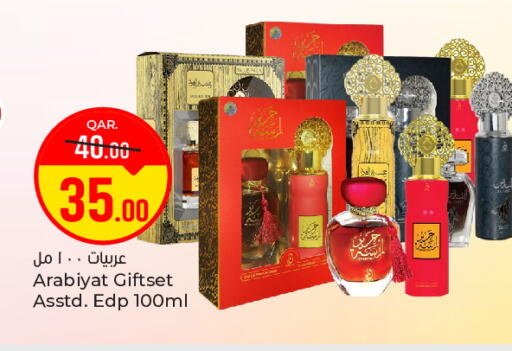 available at باريس هايبرماركت in قطر - الوكرة