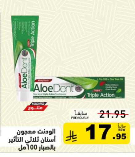 available at Aswaq Ramez in KSA, Saudi Arabia, Saudi - Dammam