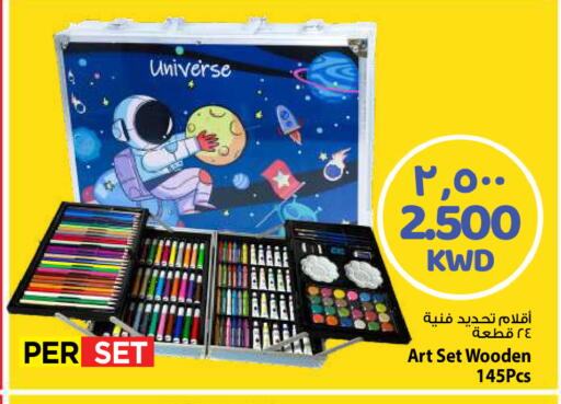 available at Mark & Save in Kuwait - Kuwait City