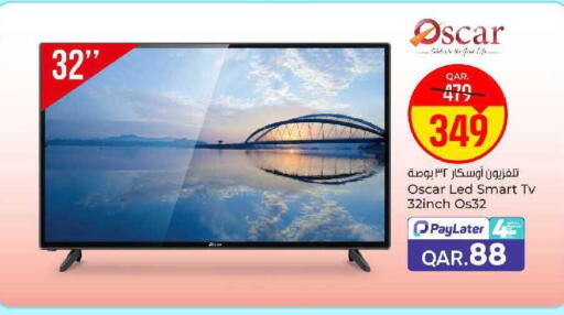 available at باريس هايبرماركت in قطر - الخور