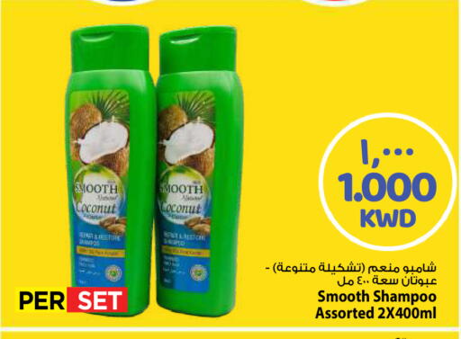 Coconut available at مارك & سايف in الكويت - مدينة الكويت