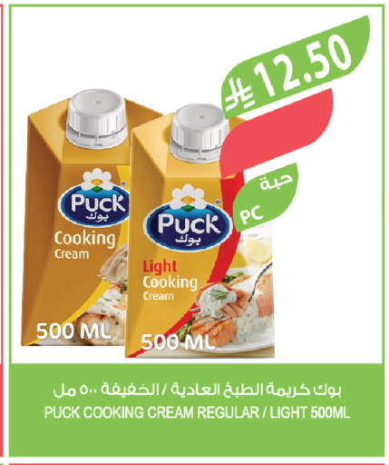 available at المزرعة in مملكة العربية السعودية, السعودية, سعودية - الجبيل‎