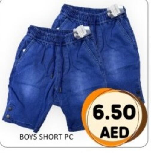available at GREEN GIFT DEPARTMENT STORE in UAE - Abu Dhabi