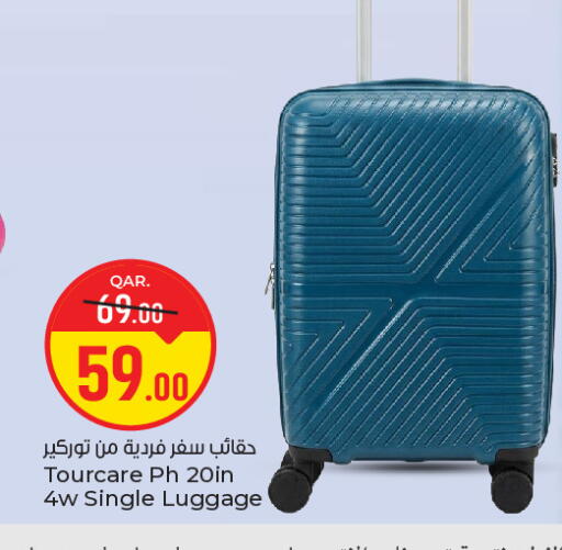 available at باريس هايبرماركت in قطر - الوكرة