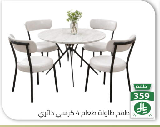 available at تخفيضات العائلة in مملكة العربية السعودية, السعودية, سعودية - الرياض