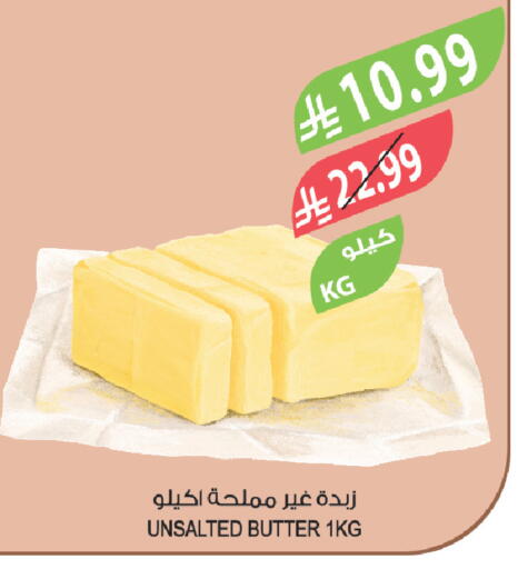 available at Farm  in KSA, Saudi Arabia, Saudi - Dammam