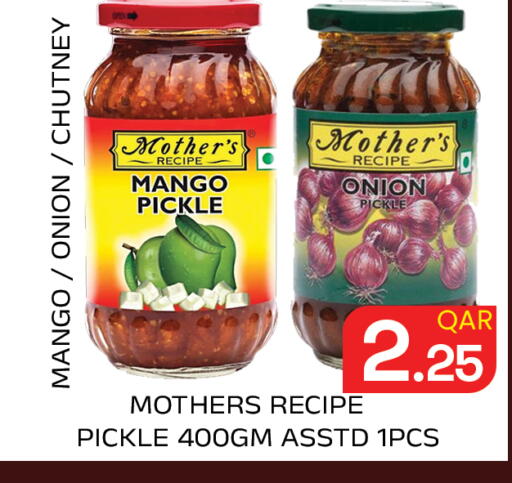 Mango Onion available at مجلس هايبرماركت in قطر - الريان