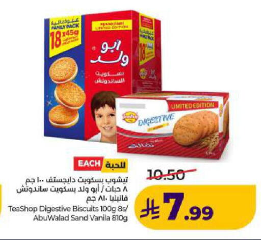 available at LULU Hypermarket in KSA, Saudi Arabia, Saudi - Dammam
