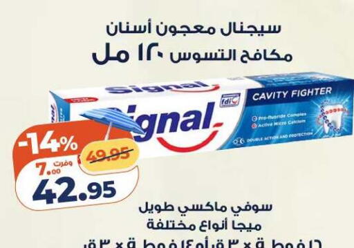 available at Kazyon  in Egypt - Cairo