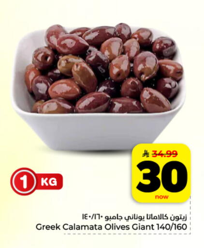 available at Hyper Al Wafa in KSA, Saudi Arabia, Saudi - Dammam