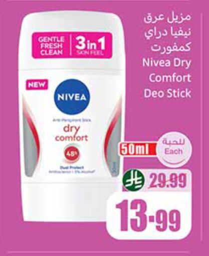 available at Othaim Markets in KSA, Saudi Arabia, Saudi - Dammam