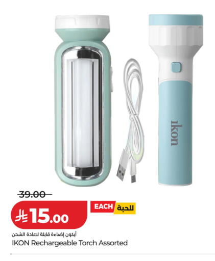 available at LULU Hypermarket in KSA, Saudi Arabia, Saudi - Hafar Al Batin