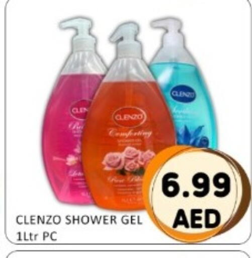 available at GREEN GIFT DEPARTMENT STORE in UAE - Abu Dhabi