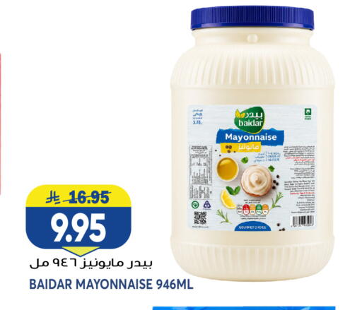 available at Grand Hyper in KSA, Saudi Arabia, Saudi - Jeddah