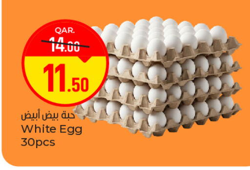 available at باريس هايبرماركت in قطر - الوكرة