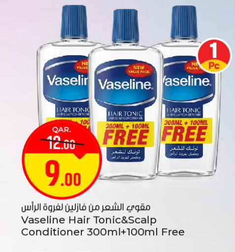 available at باريس هايبرماركت in قطر - الوكرة