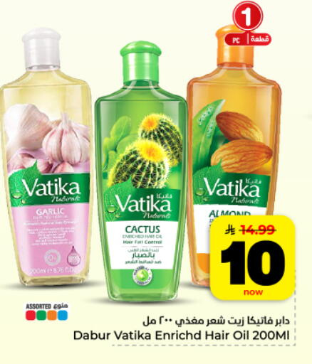 Garlic available at Hyper Al Wafa in KSA, Saudi Arabia, Saudi - Dammam