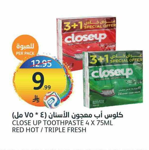 available at أسواق الجزيرة in مملكة العربية السعودية, السعودية, سعودية - الرياض