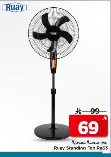 available at Mark & Save in KSA, Saudi Arabia, Saudi - Al Hasa