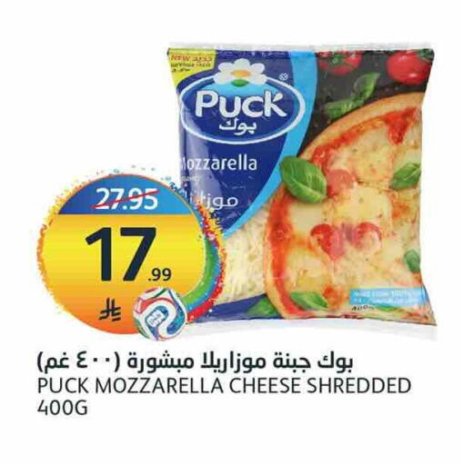 available at أسواق الجزيرة in مملكة العربية السعودية, السعودية, سعودية - الرياض